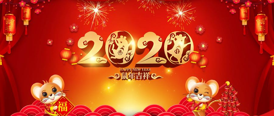 關西金屬網(wǎng)科技(昆山)有限公司假期延長通知