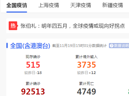 疫情在持續(xù),關(guān)西金屬網(wǎng)同樣關(guān)心產(chǎn)品可溯源!