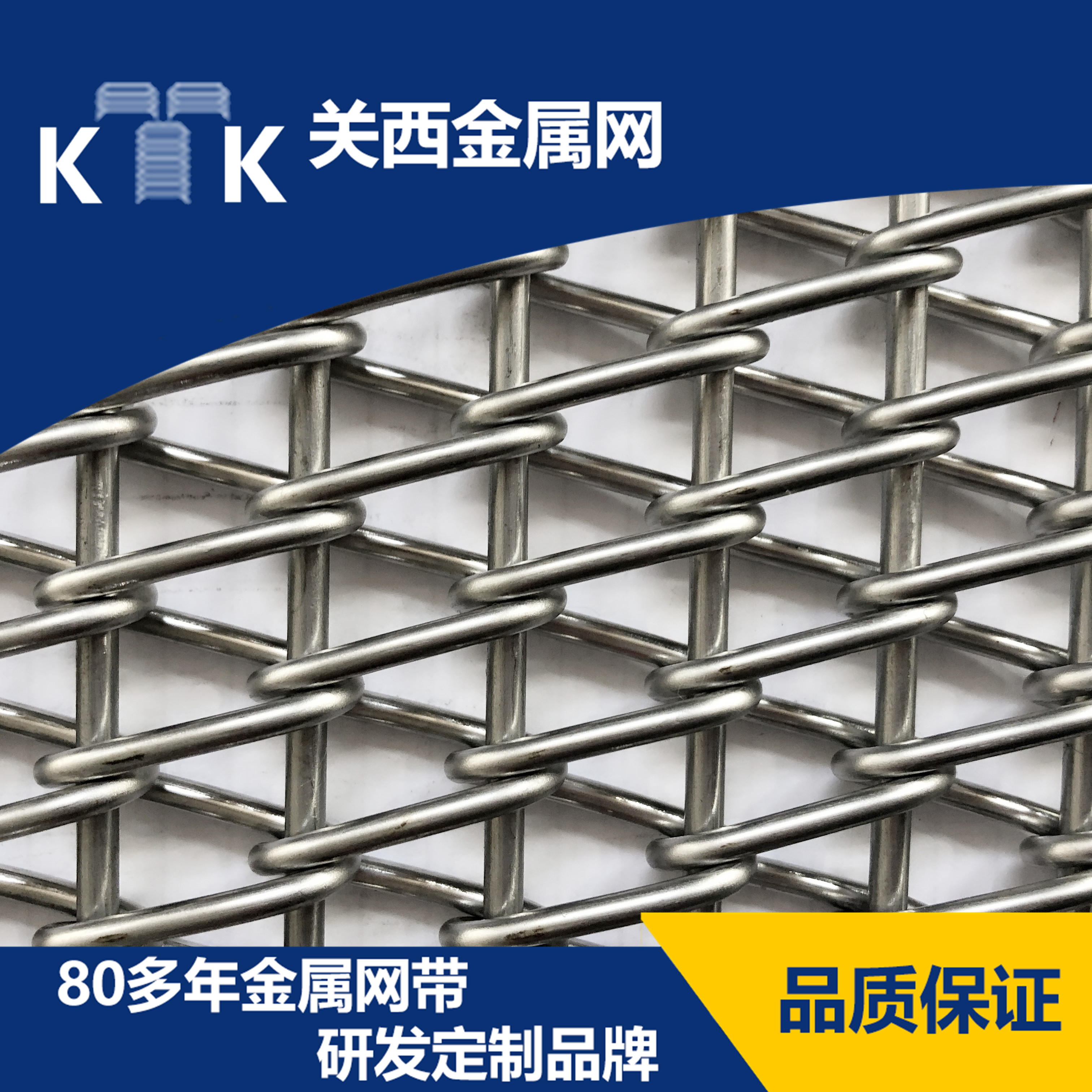 看這里，延長粉末冶金網帶的使用壽命